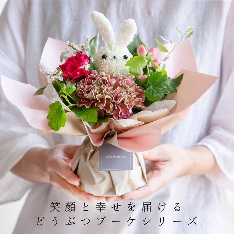 大人っぽいけどちょっと可愛い花の通販【noemie（ノエミ）】