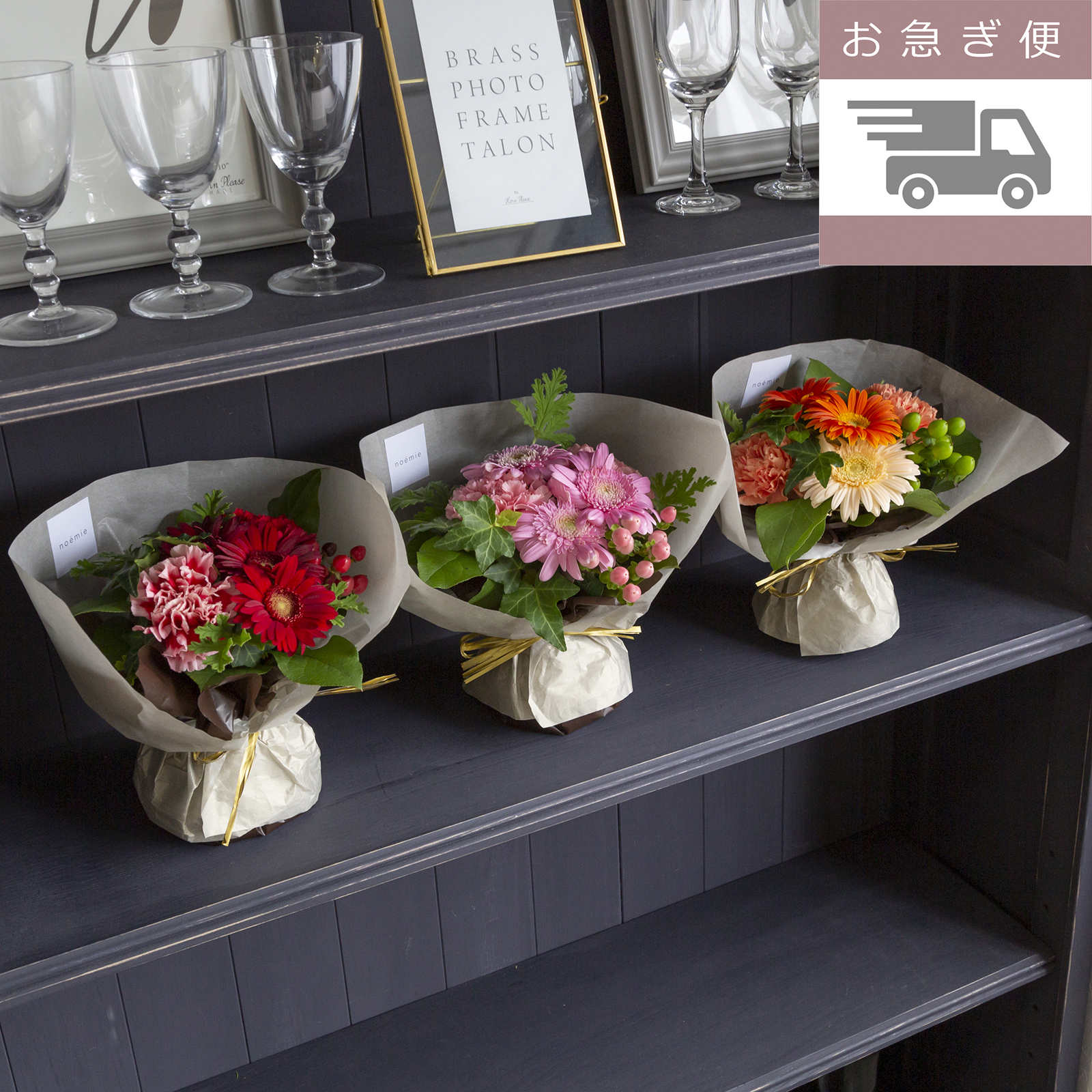 お急ぎ便】そのまま飾れるナチュラルブーケ(M)/オレンジ | noemie