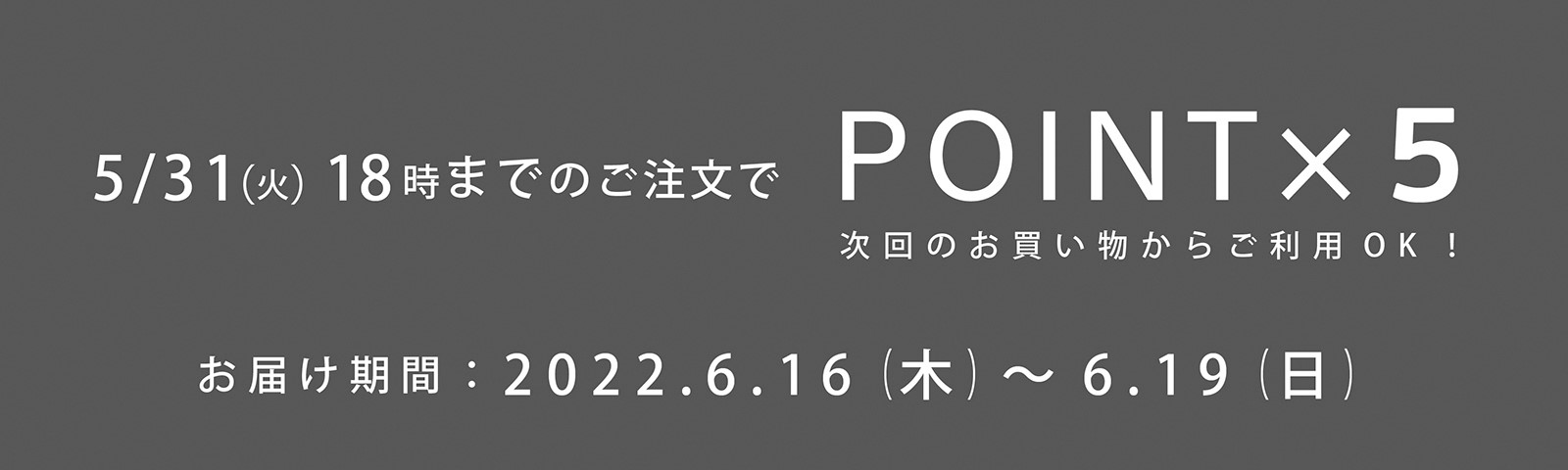 point