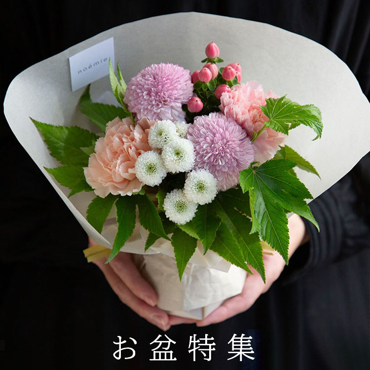 商品名【南美】あいみょん様専用♥ハイビスカスの花束風スワッグ