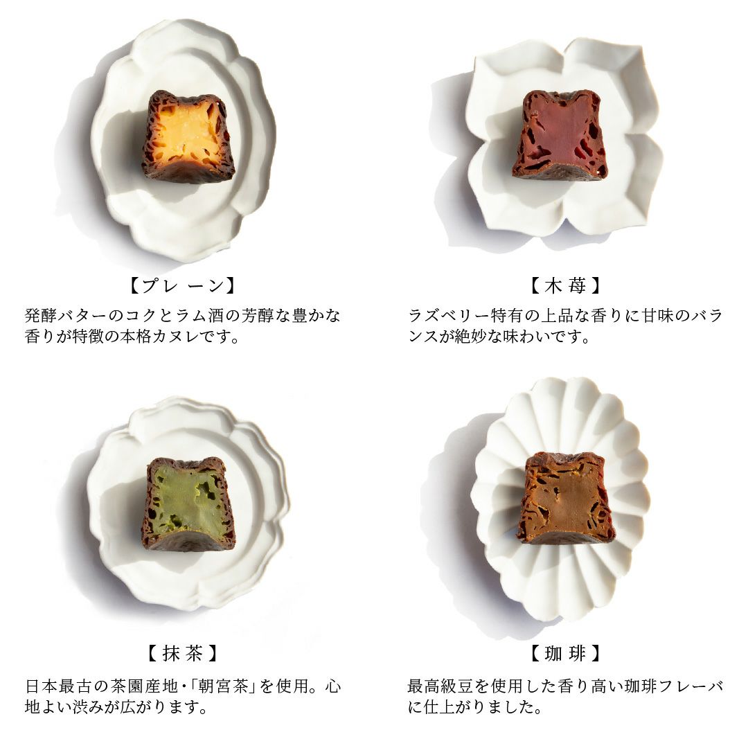母の日】SETRE“カヌレ”+そのまま飾れる花束セット | noemie（ノエミ）